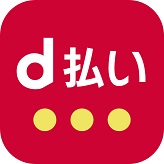 d払いロゴ